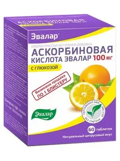 Аскорбиновая кислота 100 мг, таб.60шт