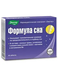 Формула сна, таб. №40 по 0,5 г