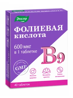 Фолиевая кислота с витаминами В12 и В6