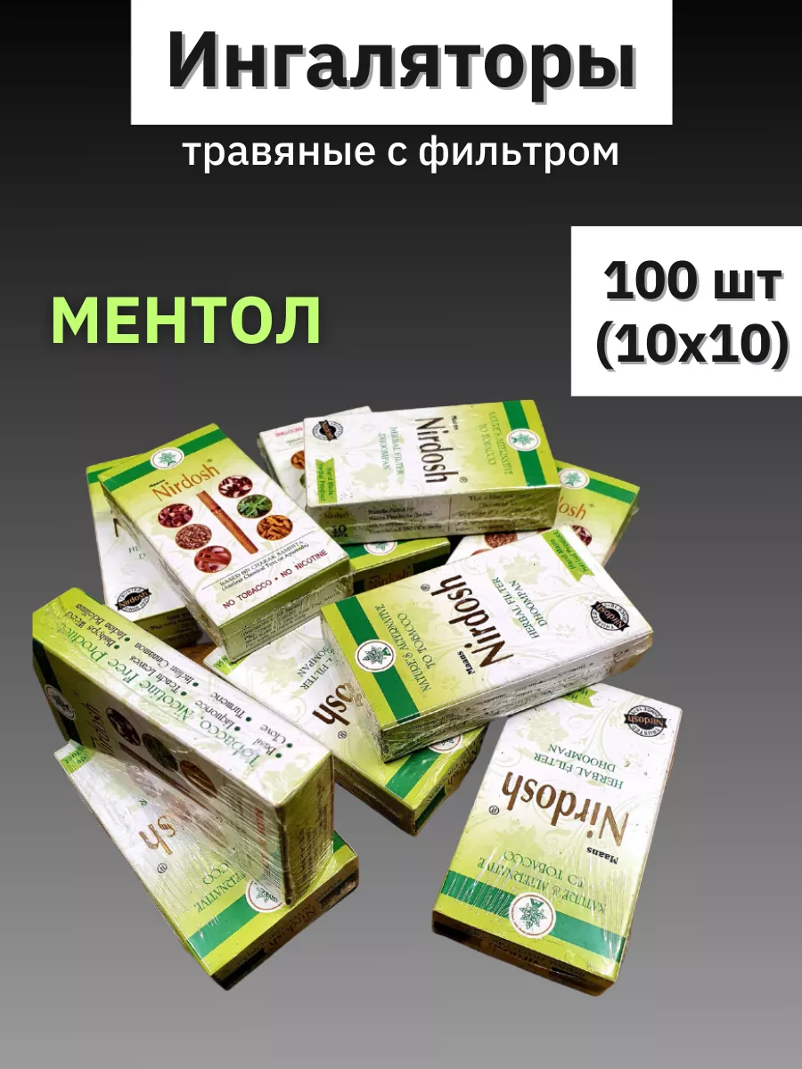 Как сделать робота из сигаретных пачек 🚩 робот из пачек сигарет 🚩 Hand-made