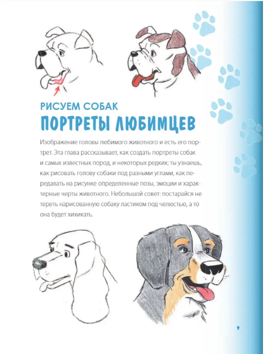 День влюблённых в Другое Дело