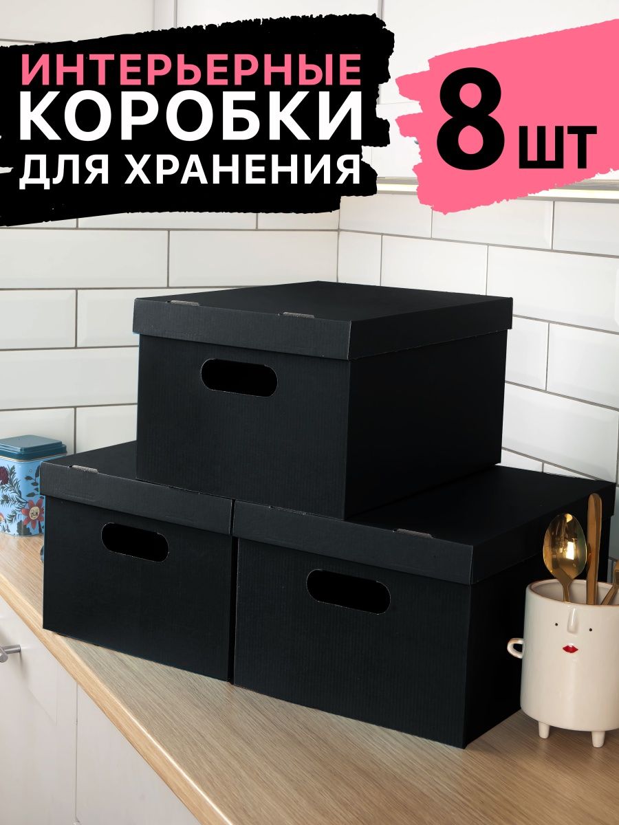 Шкаф для одежды из картонных коробок - 80 фото