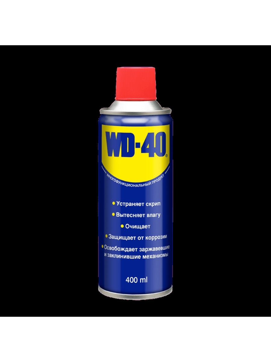 Картинки wd 40