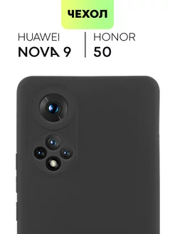 Чехол на Honor 50 Huawei Nova 9 для Хонор 50