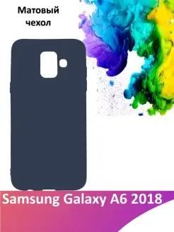 Матовый силиконовый чехол для Samsung Galaxy A6 2018