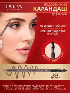 Карандаш для бровей True Eyebrow 002