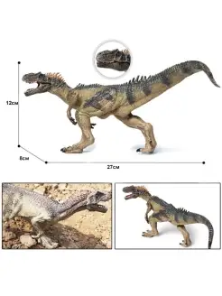 Фигурка динозавра "Аллозавр"