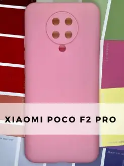 Чехол для Xiaomi Poco F2 Pro бампер на сяоми поко ф2 про для…