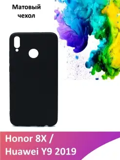 Матовый силиконовый чехол для Honor 8X Huawei Y9 2019