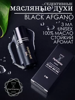 Духи масляные стойкие Black Afgano Блэк Афгано