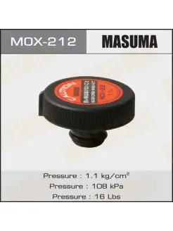 Крышка радиатора 1.1 kg cm2 (E120, MOX212 (1 шт)