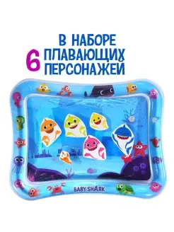 Развивающий коврик серии Baby Shark