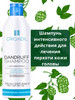 шампунь от перхоти бренд Crioxidil продавец Продавец № 402189