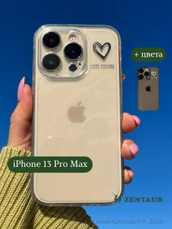 Чехол силиконовый для iPhone 13 Pro Max с принтом сердце