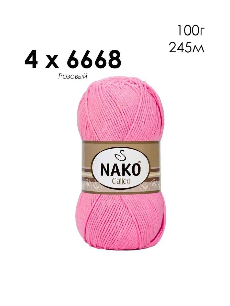 Пряжа Nako Calico Jakar Купить