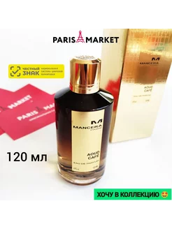 AOUD CAFE edp 120ml, духи Мансера Уд