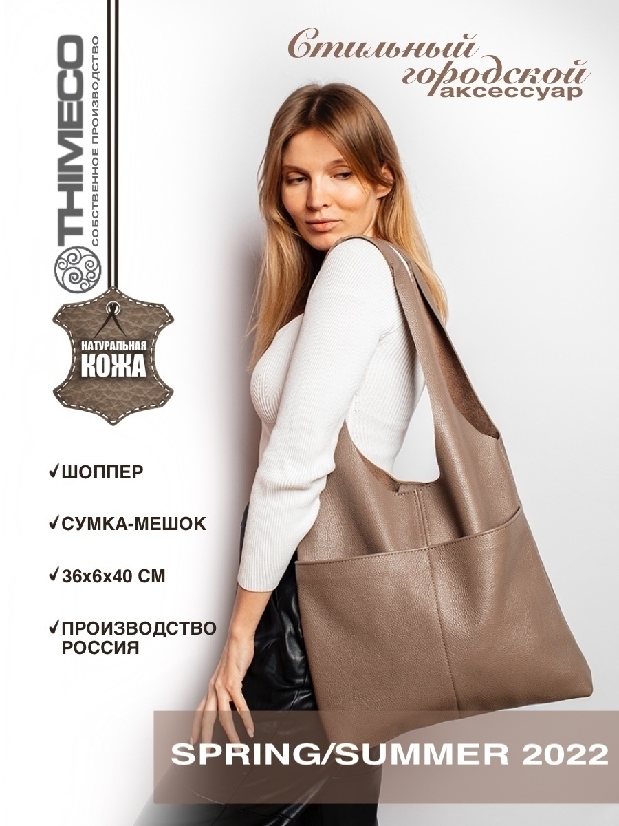 Женская сумка-клатч из эко кожи с тремя отделениями 2204-20 Блек