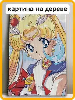 Аниме Сейлор Мун Sailor Moon