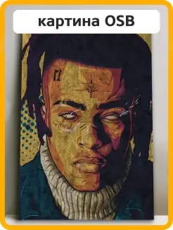 Картина интерьерная XXXTentacion