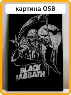 Картина интерьерная Black Sabbath