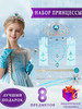 Аксессуары к платью Эльза Холодное Сердце Elsa Frozen бренд Majoy продавец Продавец № 91703