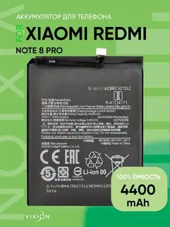 Аккумулятор для Xiaomi Redmi Note 8 Pro (BM4J)