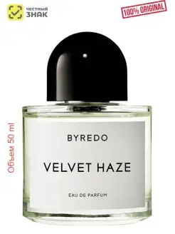 Velvet Haze 50 ml