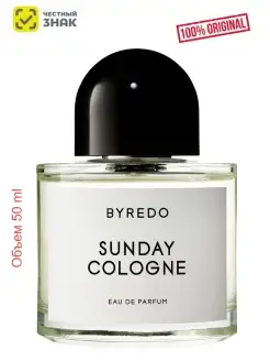 Sunday Cologne EDP 50 ml