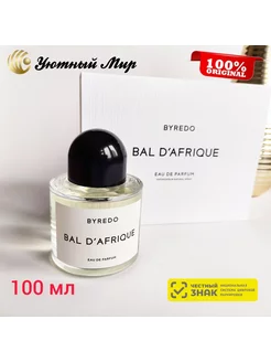 Bal D'Afrique 100 ml Африканский бал Байредо