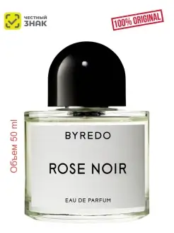 Rose Noir EDP 50 ml