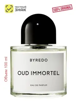 Oud Immortel EDP 100 ml