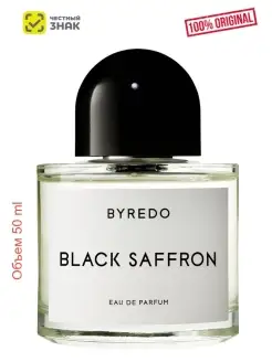 Black Saffron EDP 50 ml