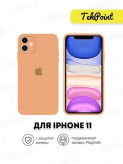 Чехол на iPhone 11 с защитой камеры