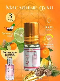 Арабские масляные женские духи Joy Ravza parfum