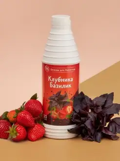 ProffSyrup Основа для напитков Клубника-Базилик, 1 кг