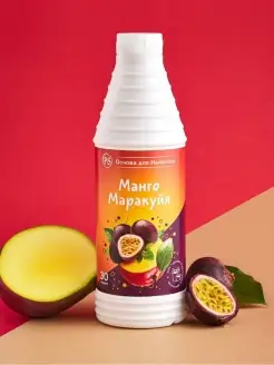 ProffSyrup Основа для напитков Манго-Маракуйя, 1 кг