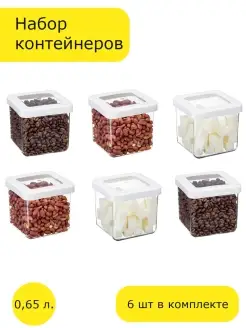 Контейнеры-органайзеры для хранения сыпучих продуктов-круп