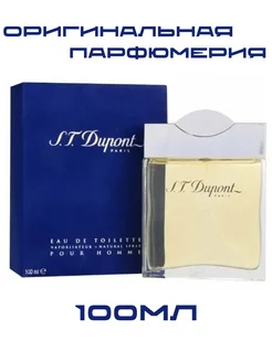 Туалетная вода S.T.Dupont pour Homme, 100 мл