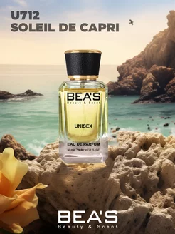 Парфюмерная вода Montale Soleil de Capri U712 50 мл