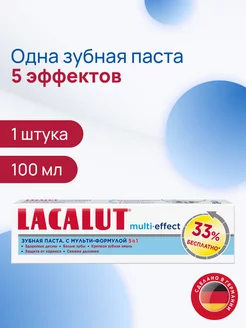 multi-effect зубная паста,100 мл