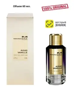 AOUD VANILLE edp 60ml