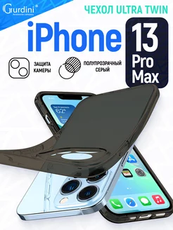 Серый силиконовый аксессуар чехол на iPhone 13 Pro Max