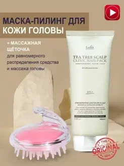 Пилинг кожи головы La'dor Tea tree scalp массажной щеточкой