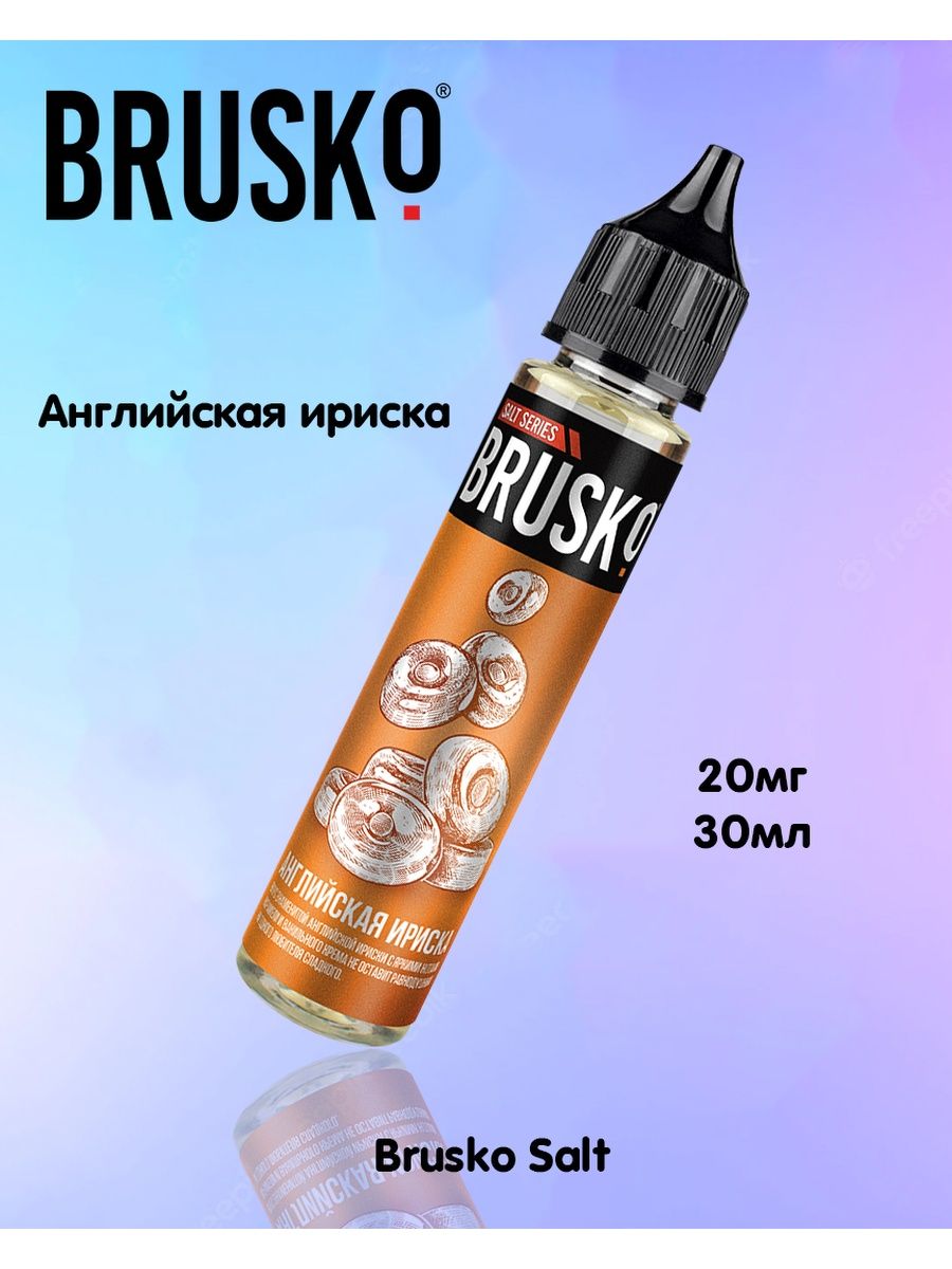 Brusko жидкость