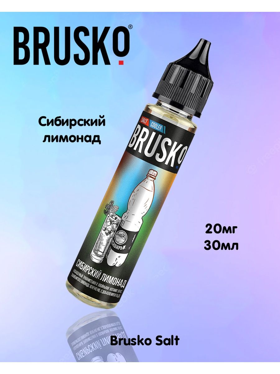 Brusko aspire жидкости