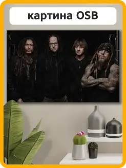 Картина интерьерная korn корн