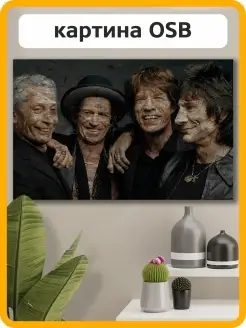 Картина интерьерная rolling stones роллинг стоунс