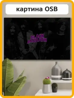 Картина интерьерная black sabbath блэк саббат