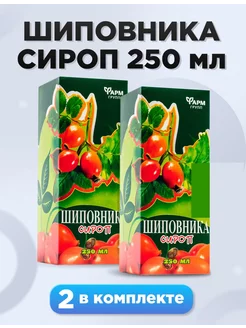 Шиповника сироп, 250 мл