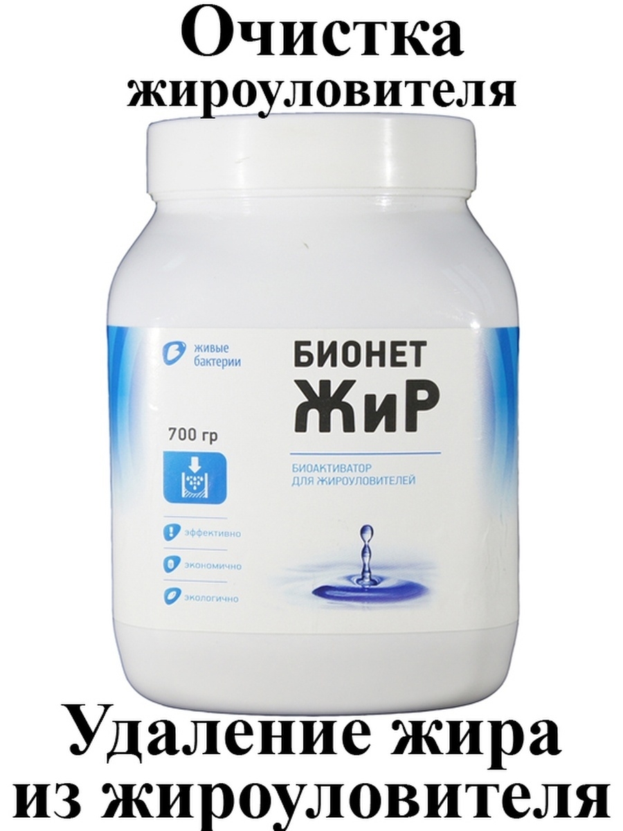 Бионет